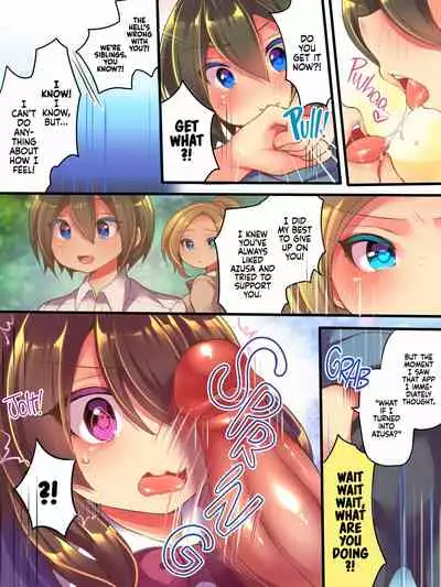 [Amuai Okashi Seisakusho (Reitou Mikan)] AneOne Sankaku SWAP | AneOne: Three-way Swap [English] {2d-market.com} [Decensored]