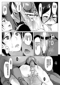 [Arakure] Yamaneko Kishidan Monogatari Onna Kishi Irina Daisanwa [Chinese] [无毒汉化组] [Digital]