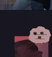 中文韩漫 腥紅之壁 Ch.0-6 [Chinese]
