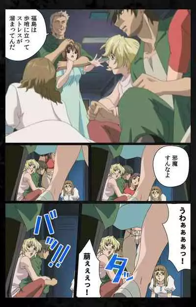 DARK SHELL ori no naka no tsuya kanzenhan