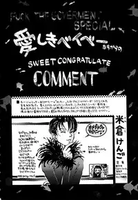 [Konjou Nappi] Koushin | La lèvre rouge | Red Lips