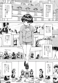 [Fujinomiya Yuu] Ane no Nioi to Boku no Shiru - Elder sister's smell and my juice