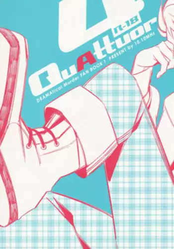 遠回りな熱情と最短距離の愛情 (DRAMAtical Murder)