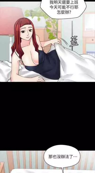 大嫂,哥哥的女人 1-34