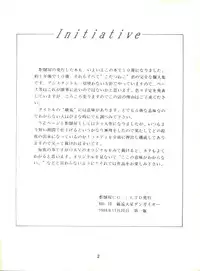 (CR4) [Kotatsuya (Kotatsu Neko)] Hoka Taisei Dangaioh (Dangaioh - Hyper Combat Unit)