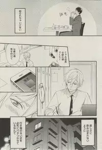 BOY'S ピアス 2015-03