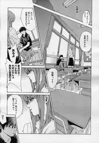 COMIC Megastore H 2007-04