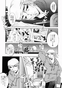 [Inui Sekihiko] Fiesta!!