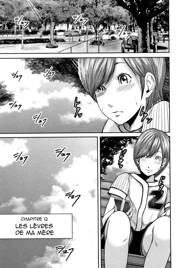 Soukan no Replica - Replica of Mother | Adultery Replica Vol.2