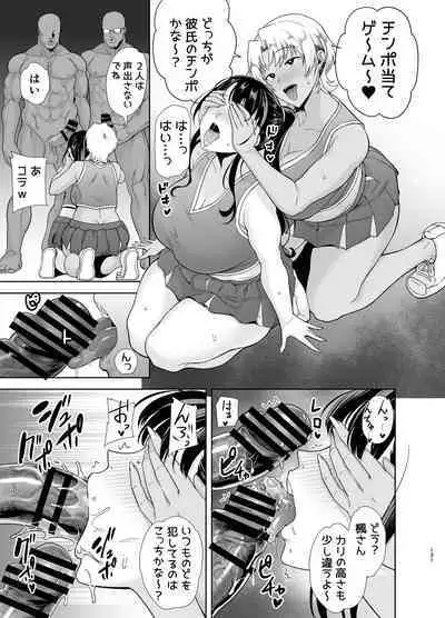 [DOLL PLAY (Kurosu Gatari)] Wild-shiki Nihonjin Tsuma no Netorikata Soushuuhen [Digital]