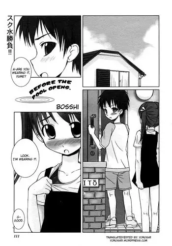 守護聖女淫獄篇・堕後