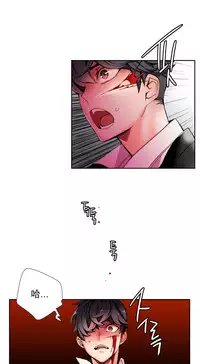 [Juder] 莉莉丝的脐带(Lilith`s Cord) Ch.1-22 [Chinese]