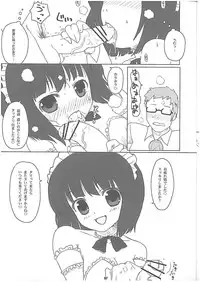 (C74) [Itou Life] Louise Urareru (Zero no Tsukaima)