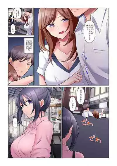 Sukinashi Onna Joshi, Irerarechuu. ~ Iji demo Zecchou o Mitomenai Taikyuu SEX 1-7