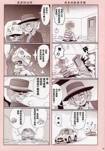 Sonogo no Lycoris Recoil - Lycoris Recoil stroy after that | 莉可丽丝后日谈