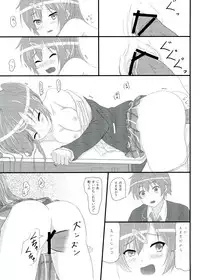 (C83) [IK.projectear (nisson)] Moto Chuunibyou demo Koi ga Shitai! (Chuunibyou Demo Koi ga Shitai!)