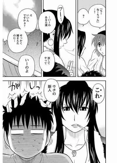 ピザッツこれくしょん : 2