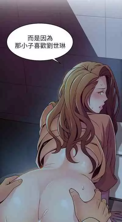 [週日] [Gyou & husky team] 弱點 1-93 官方中文（連載中）