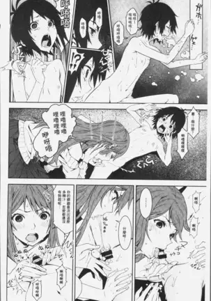 朽ち果てた箱の中