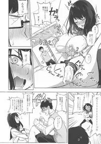 (C96) [Otogi no Kuni no Soapland (Kurokawa Otogi)] Kusuri mo Sugireba Chichi to Naru