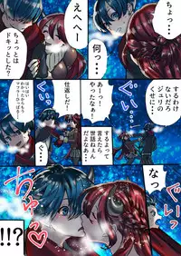 Rakudai Succubus to Yuutou Incubus