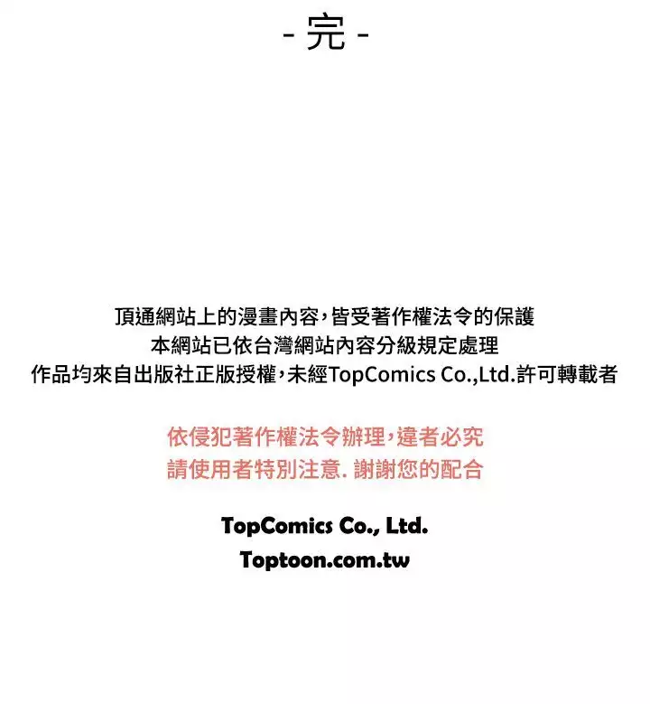 中文韩漫 魅力女孩 Ch.0-9