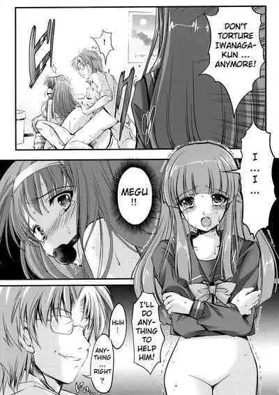 (C83) [HIGH RISK REVOLUTION (Aizawa Hiroshi)] Shiori Volume - 19.2 - The feast with insanity and desperation Part 2 (Tokimeki Memorial) [English] [uanime5]