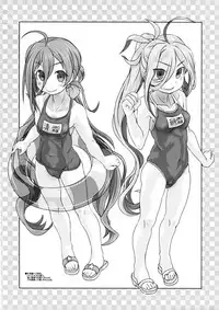 (COMIC1☆12) [Shirando (Shiran Takashi)] Yuugumo-gata Kanmusu ni Yoru Teitoku Kanri Nisshi. Sono Ichi Sono Ni Gappei Kaishuu Ban (Kantai Collection -KanColle-)