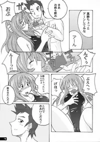 (C77) [Nyanko Batake (Murasaki Nyaa)] Pitapita Kyouei Mizugi 1-3 Soushuuhen (Original)