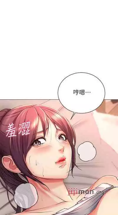 【周三连载】超市的漂亮姐姐(作者:北鼻&逃兵) 第1~56话