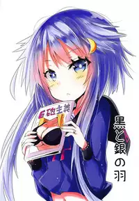 (C93) [Kuro to Kane no Hane (Hizaka)] Chiisai Oppai ja dame desu ka? (Kantai Collection -KanColle-)