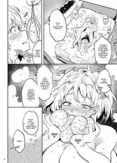 Kore, Haha desu. 3 | She's My Mother. 3