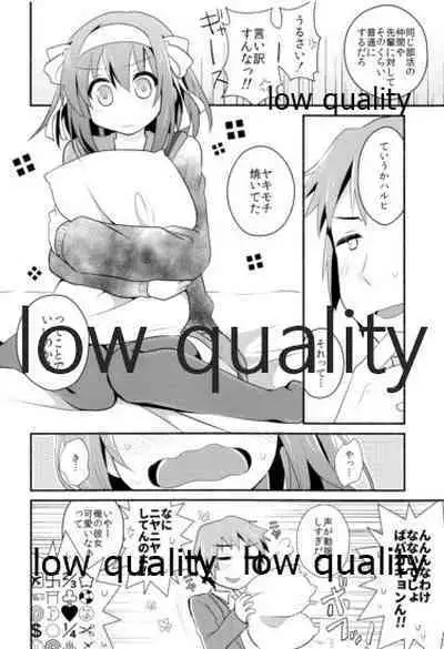 (COMIC1☆10) [Niwatoritowani (Taiki)] Ore ga dore dake Omae o suki ka. (Suzumiya Haruhi no Yuuutsu)