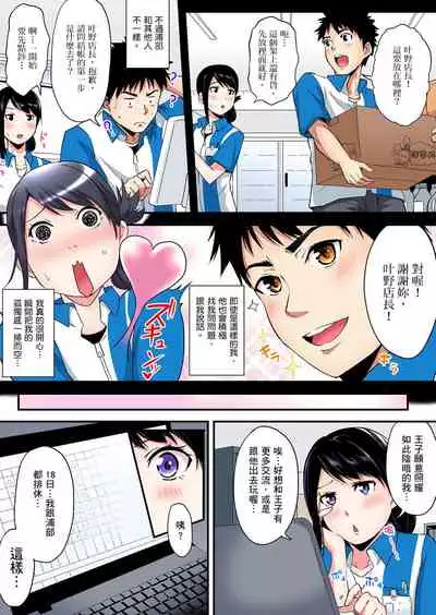 Gal Mama to Pakopako SEX ~ Hitozuma no Chouzetsu Teku ni Majiiki Zetchou! | 與辣妹媽媽淫猥啪啪SEX~人妻的性愛技巧讓人爽翻天! Ch. 1-15