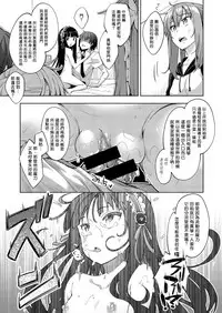 [Akino Sora] Shiki Oriori Ch.1-3 [Chinese] [揮淚錦馬超漢化] [Digital]