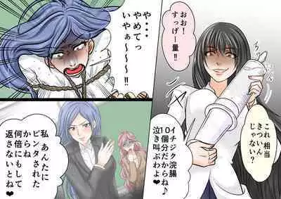 Onna Kyoushi Ryoujoku Furyou Seito-tachi ni Yoru SM Goumon Zeme 1