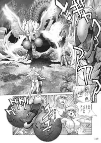 [Hagiwara Kazushi] Bastard complete edition vol2 [Jap]