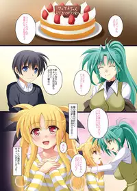 [K-Drive (Narutaki Shin)] Mahou Shoujo no Sodatekata F (Mahou Shoujo Lyrical Nanoha) [Digital]