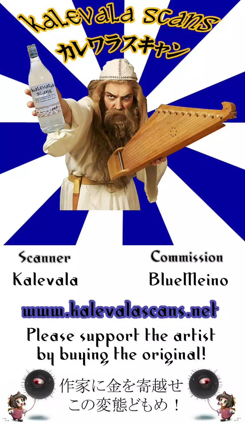 A SAO Book Drawn by a Man Driven Insane by Bashing his Head Against a Wall