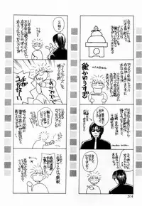 [Kawamoto Takahiro] Ideal Vol. 1