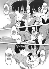 (C78) [Marked-two (Maa-kun)] Hakurei Jinja no Saisenbako | The Hakurei Shrine Offertory Box (Touhou Project) [English] =Torwyn=