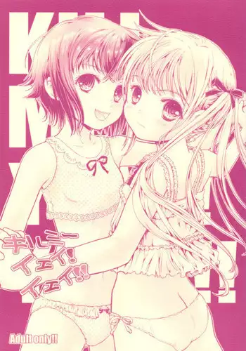 (周4)S-Mate 1-50 中文翻译(更新中)