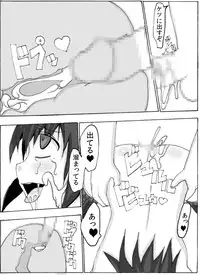 [guiltychain (Aoi Jun)] Otoko Soubi ga da sai kara (Monster Hunter) [Digital]