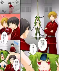 [Amulai Sweet Factory] Seiten Kitan Majo no Ka・ra・da