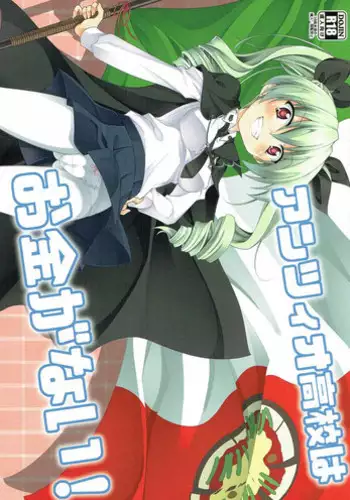アカリちゃんチ○コ