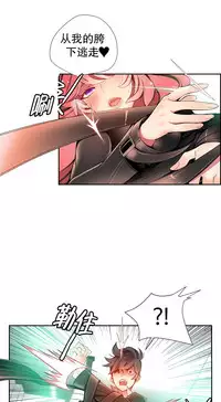 [Juder] Lilith`s Cord | 莉莉丝的脐带 Ch.1-41 [Chinese]