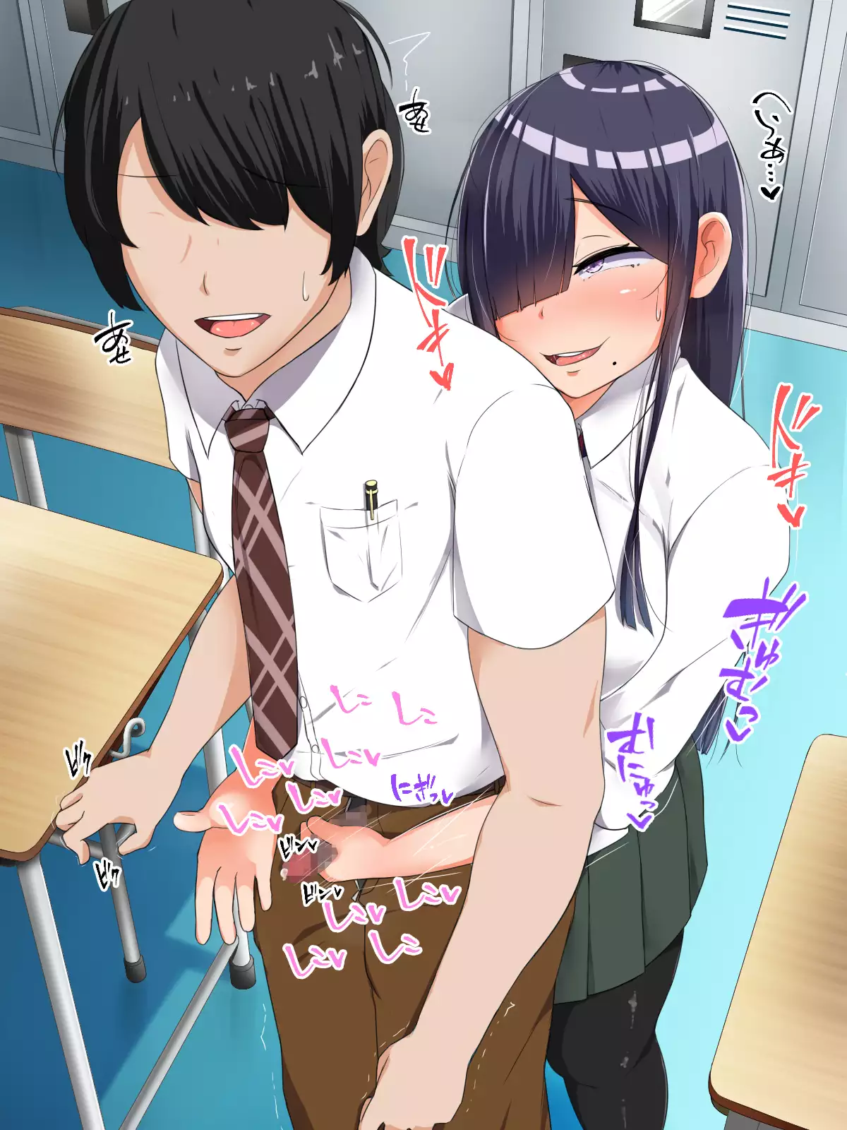 Bocchi dakedo Bakunyuu K-Cup de Mucchiri Anzangata no Eroi Karada o Shita Oshiego to Ecchi Shimakuru Ohanashi