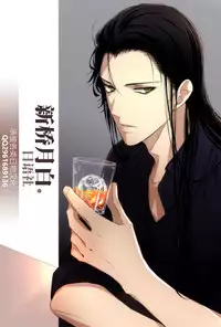 (Yumeiro ★ Symphony 2) [Ani ga Saru (Takashi)] Chiisaku Yowaku Hakanai Ikimono (Ensemble Stars!) [Chinese] [新桥月白日语社]