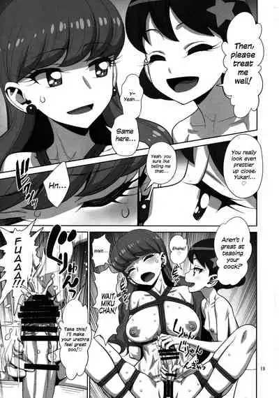 (C92) [Gelpin (Minazuki Juuzou)] Let's ☆ La ☆ Fucking! (Kirakira PreCure a la Mode) [English] {defski}