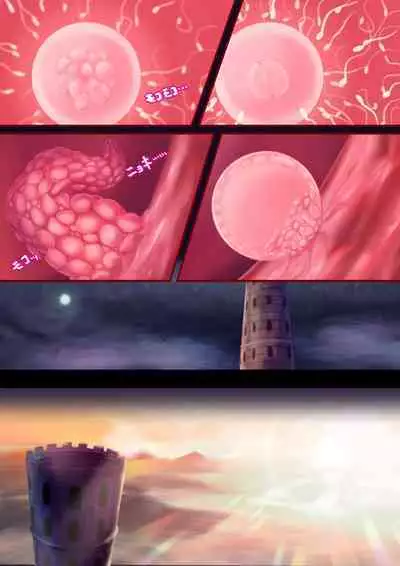 Onna Kishi "Shokushu o Hirotta node Seishori Dougu to shite Tsukatte mita" → Kekka, Tondemonai Jitai ni......